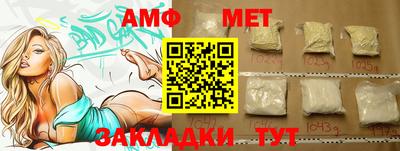ПСИЛОЦИБИНОВЫЕ ГРИБЫ Сланцы