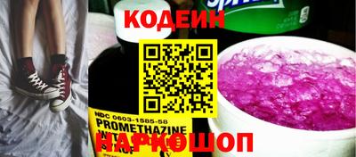 мефедрон Славгород