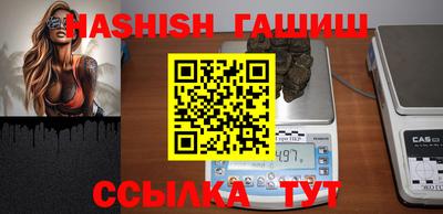 шишки Славянск-на-Кубани