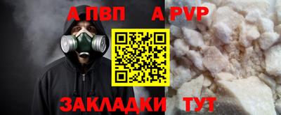 мефедрон Славгород