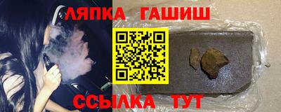 мефедрон Славгород