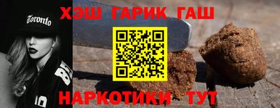 ПСИЛОЦИБИНОВЫЕ ГРИБЫ Сланцы
