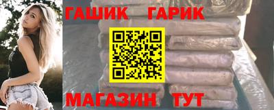 шишки Славянск-на-Кубани