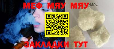 ПСИЛОЦИБИНОВЫЕ ГРИБЫ Сланцы