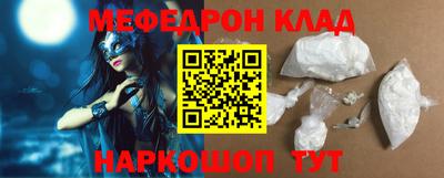 ПСИЛОЦИБИНОВЫЕ ГРИБЫ Сланцы