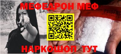 ПСИЛОЦИБИНОВЫЕ ГРИБЫ Сланцы
