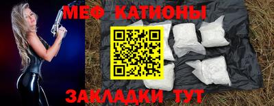 шишки Славянск-на-Кубани