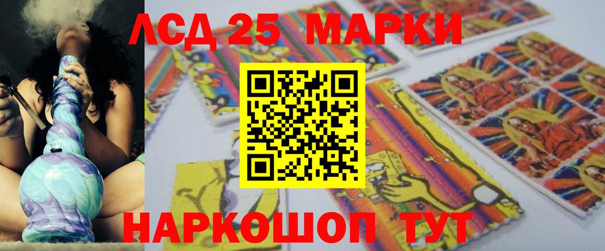 Солнечногорск  OMG tor  ЛСД экстази ecstasy  LSD-25 экстази  Вход с VPN  ЛСД экстази кислота 