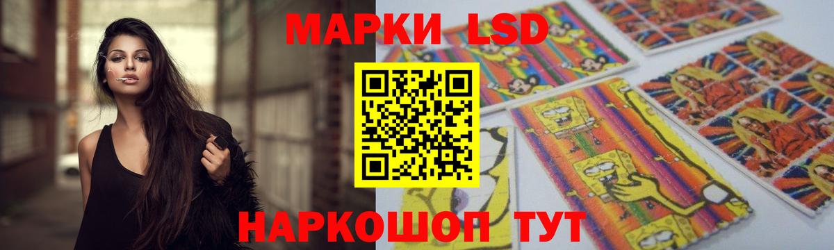 Лсд 25 экстази кислота Солнечногорск