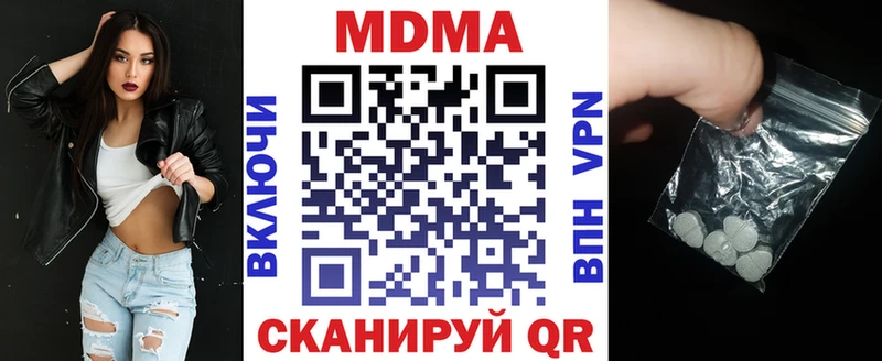 дарк нет формула  купить закладку  Солнечногорск  МДМА кристаллы  blacksprut рабочий сайт 