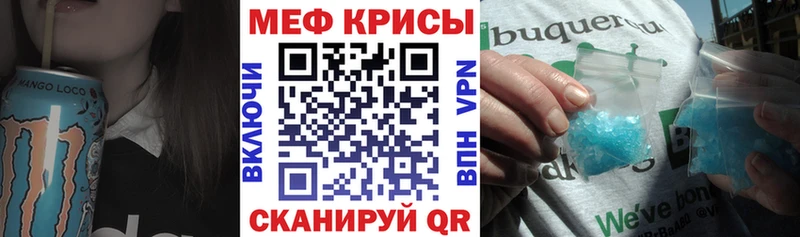 Меф мука  Солнечногорск 