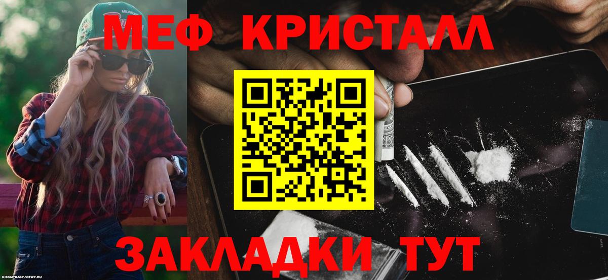 МЕФ Солнечногорск