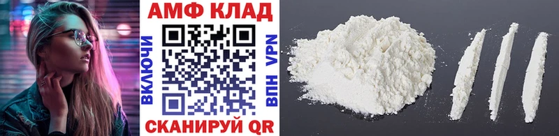 Первитин мет  Солнечногорск 