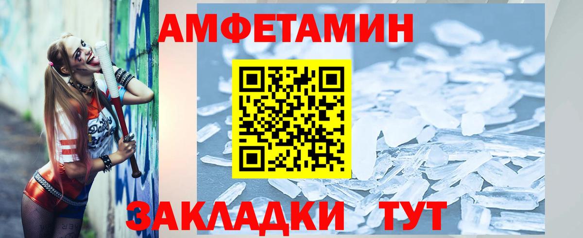Солнечногорск  МЕТАМФЕТАМИН пудра  МЕТАМФЕТАМИН пудра  Вход с VPN 