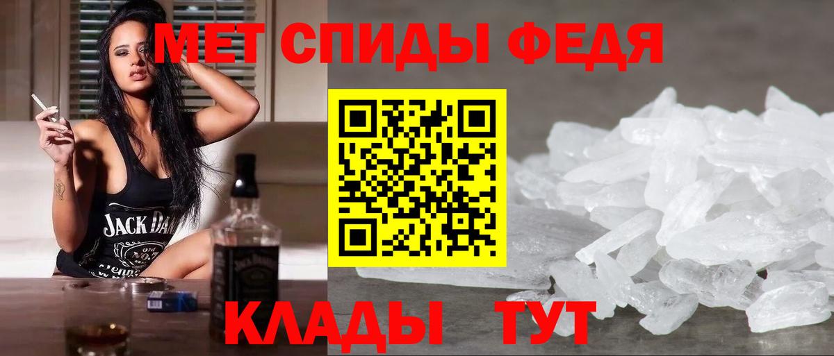 Метамфетамин Methamphetamine Солнечногорск