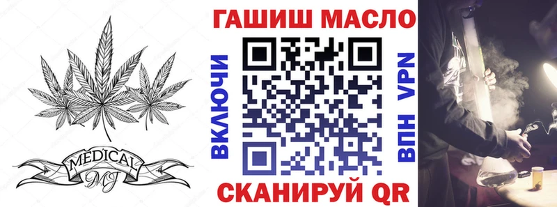ТГК Wax что такое наркотик Солнечногорск