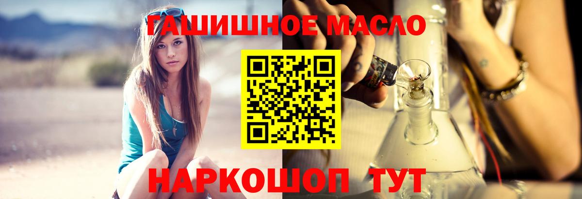 ТГК вейп с тгк Солнечногорск