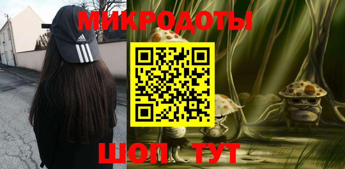 Солнечногорск  Псилоцибиновые грибы MAGIC MUSHROOMS  Вход с VPN 