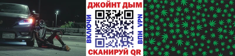 OMG как войти  Солнечногорск  Бошки марихуана индика 