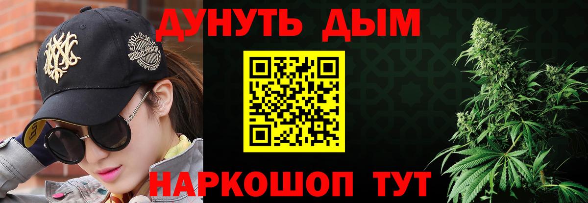 Марихуана марихуана  Канабис план  Солнечногорск  Вход с VPN  Конопля план 