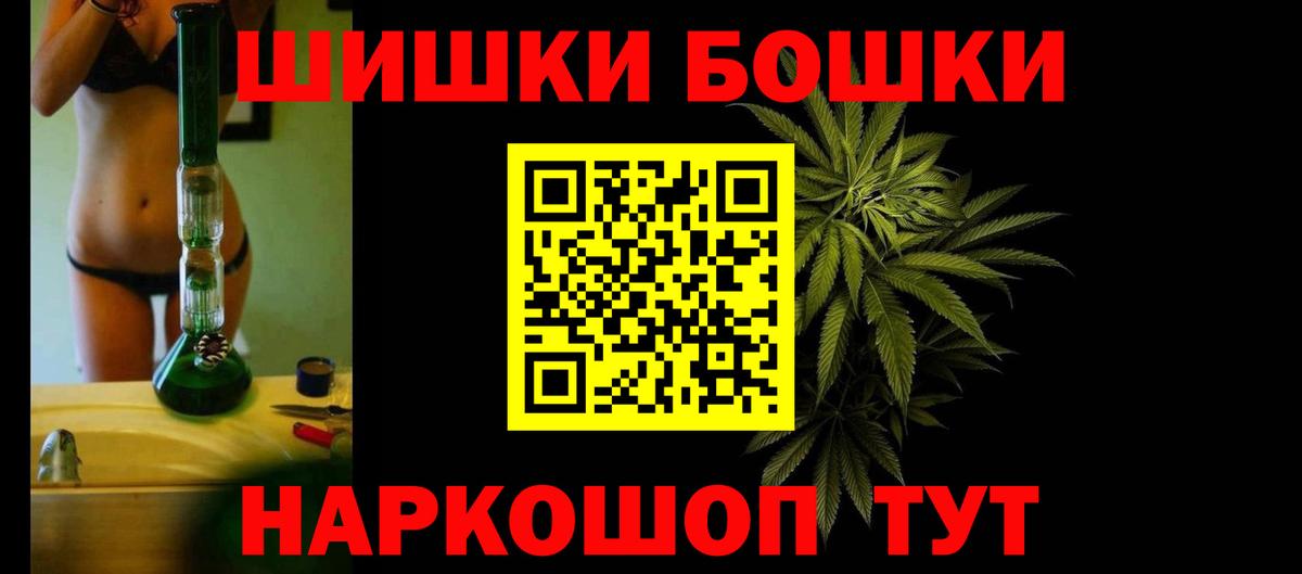 Каннабис Amnesia Солнечногорск